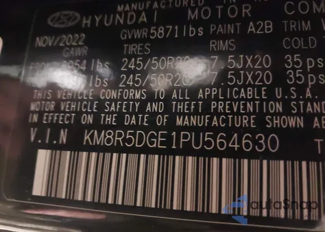 2023 Hyundai Palisade Limited из США, поврежденный, VIN KM8R5DGE1PU564630